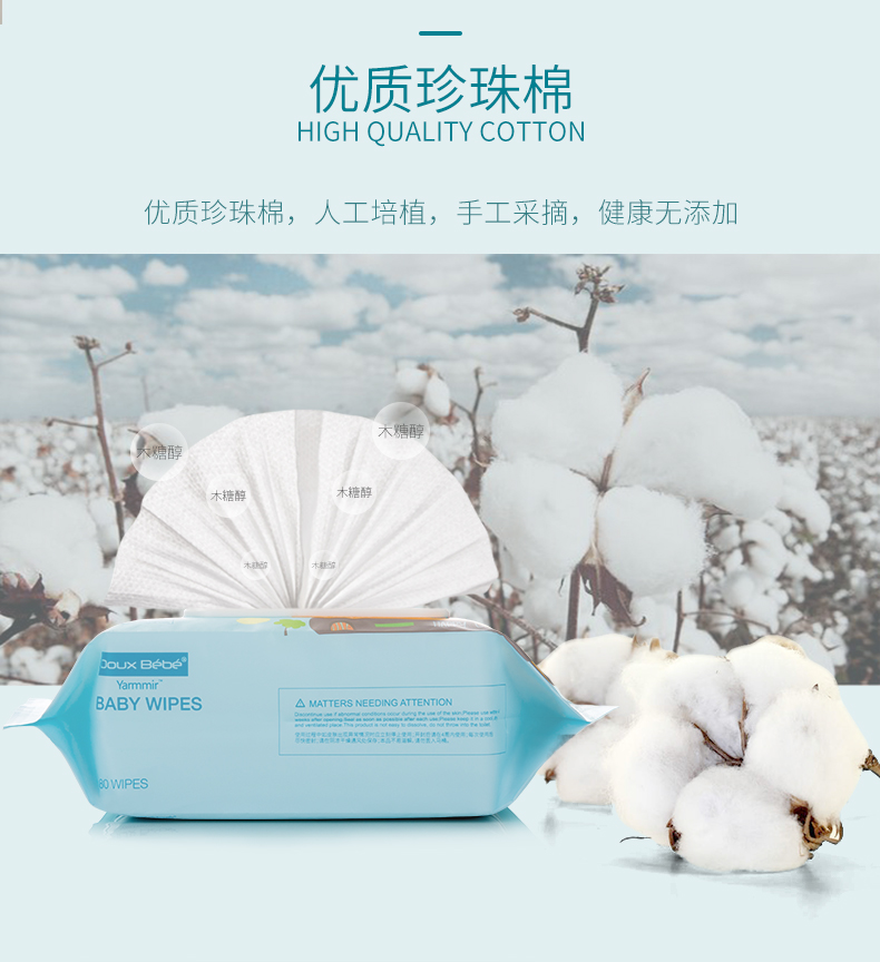 Anh Douxbebe em bé lau trẻ sơ sinh rắm mô ướt tay trẻ em đặc biệt 80 bơm có nắp 12 gói khăn giấy ướt