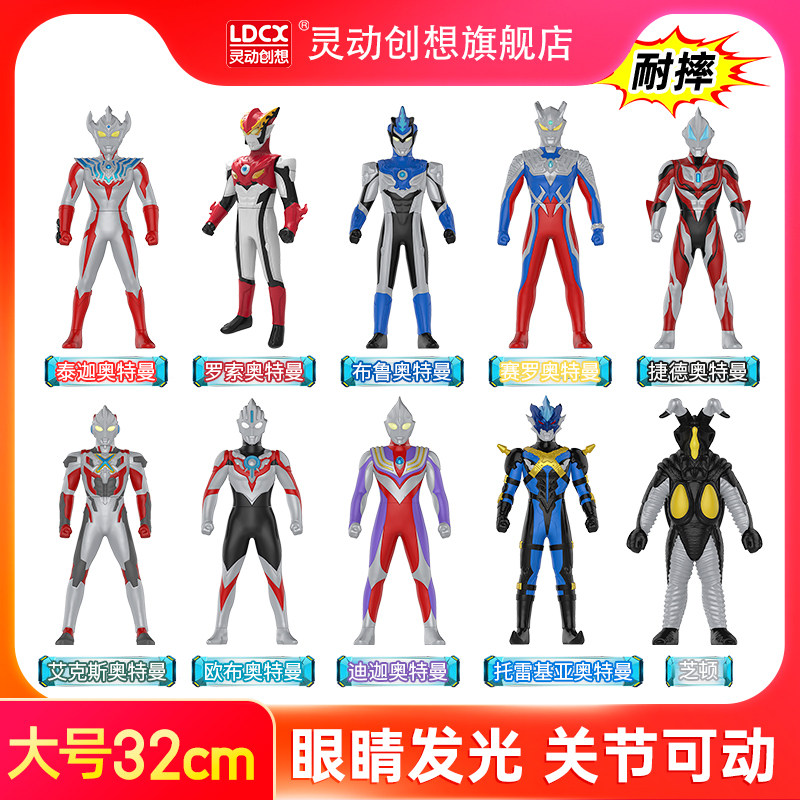 Hearty Genesis of the Ottmann Toys Siro Luminous Movable Tether Man Di Carthaijah Monster Boy Model