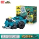 Core Mecha Series-Mengli Beast
