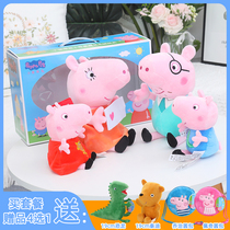 Peppa Pig Mr Dinosaur Plush toy Georges doll Peggy Teddy doll Girl Childrens Day gift