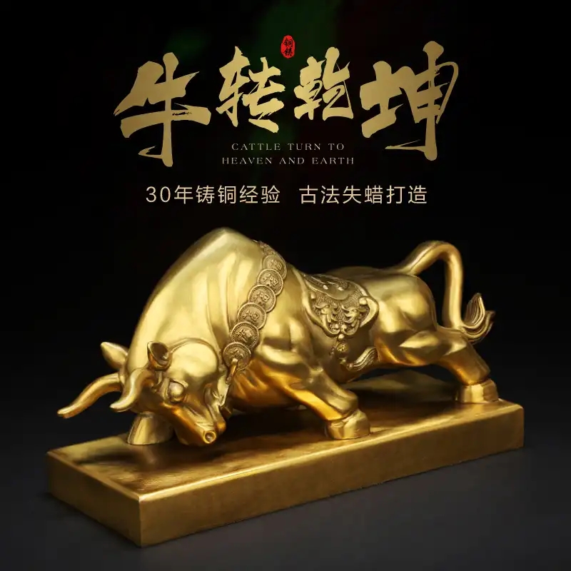 (Niu Zhuanqiankun) Lost Wax Ancient Handmade Copper Ornament