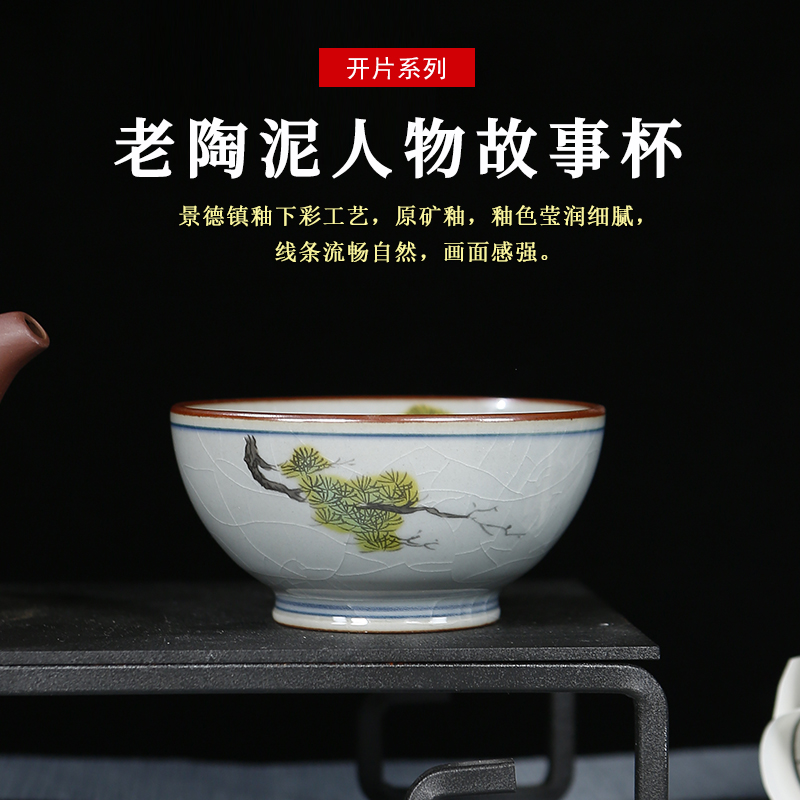 Jingdezhen New Pink Master's Cup of Zhang Guo Old Inverted Riding Donkey Tea Cup tea cup Wan things to look back for a nice gift-Taobao
