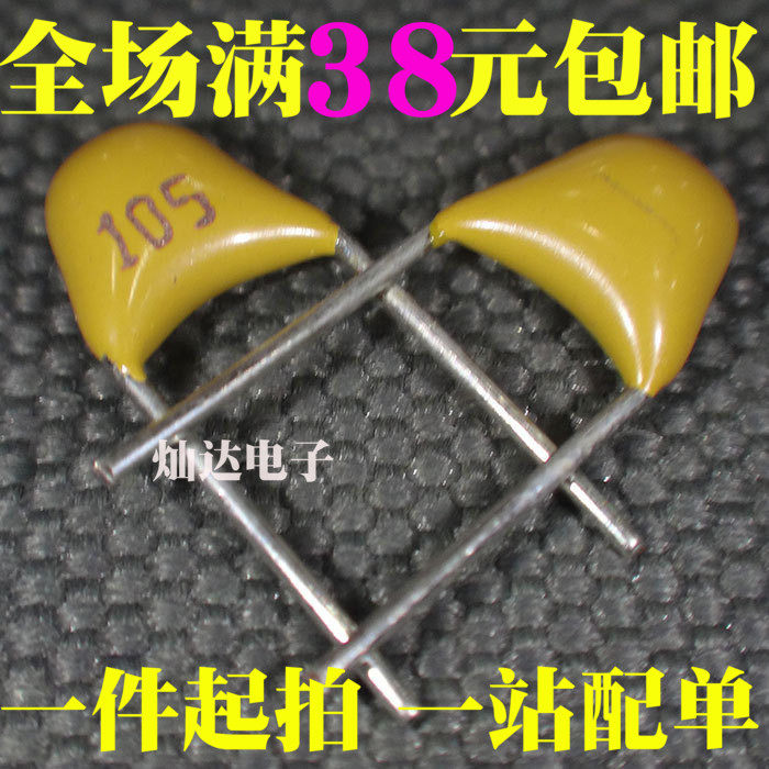 Monolithic capacitor 1UF 105 50V Pitch 5 08MM plusmn 20% 105M package 1K=29 yuan