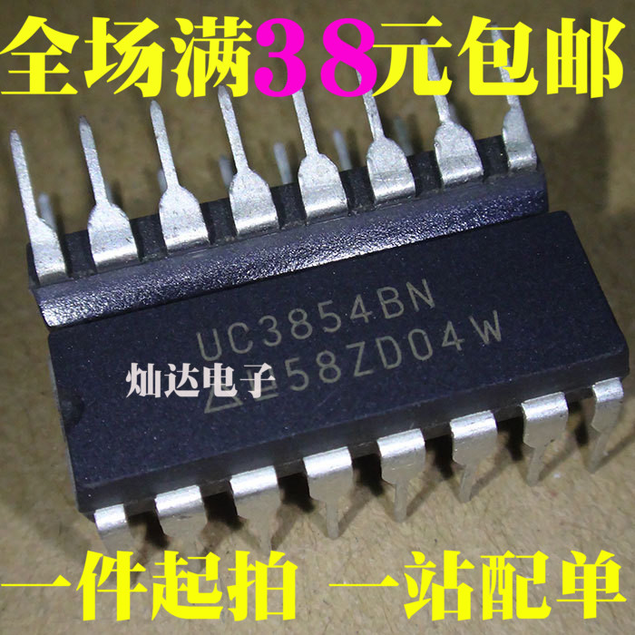 UC3854BN new direct sales DIP16 spot specials can be shot directly