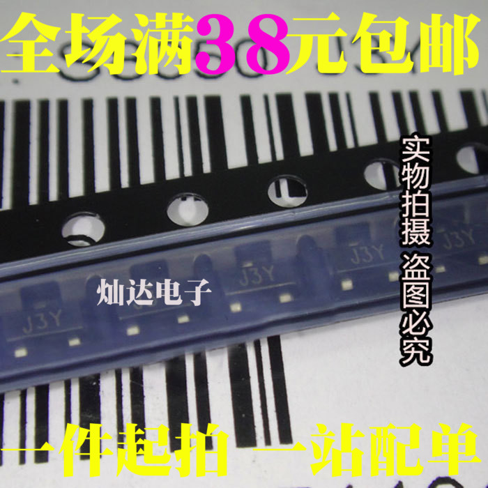 The new S8050 MMBT8050LT1G silk printing J3Y SOT23 current transistors 1 disk = 39