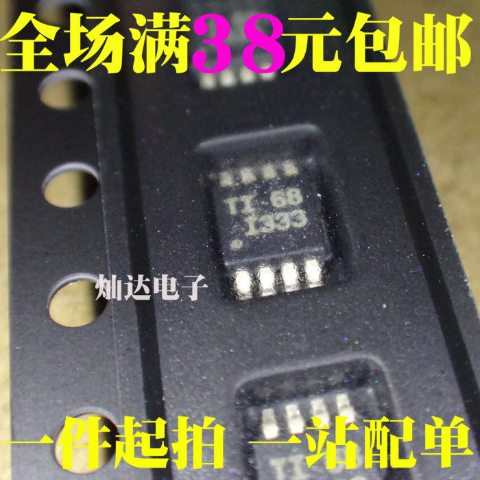 Brand new original dress INA333 INA333AIDGKR printed word I333 amplifier patch MSOP8