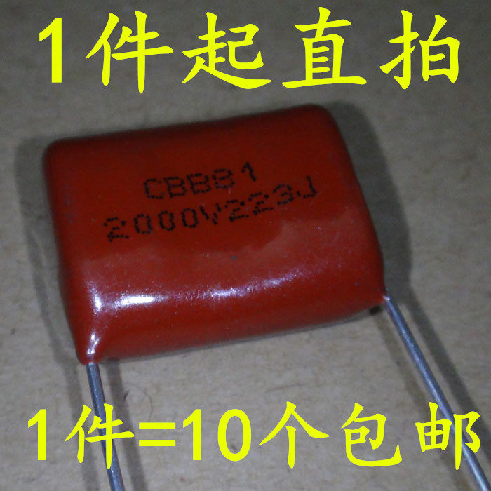 CBB81 capacitance 2000V223J 22NF 0 022UF 223J 2KV P20 high pressure (10)