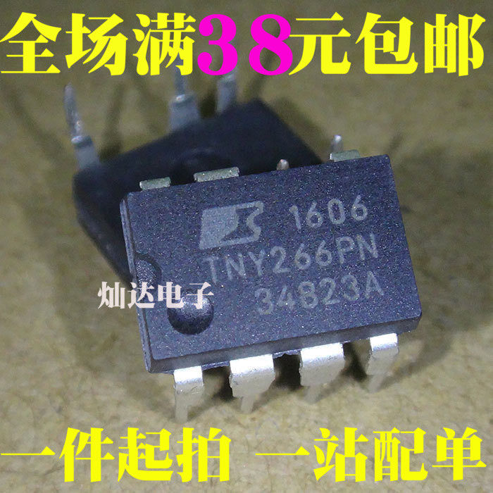 TNY266PN new spot quality assurance can be made directly to buy DIP7