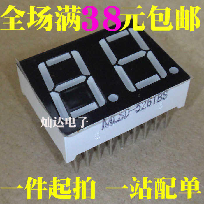 Glow tube 0 56 inch 2-bit glow tube total yang 5261BS LED glow tube red can be shot straight