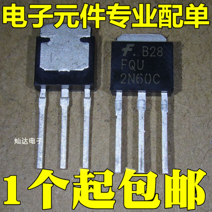 FQU2N60C FQU2N60C TU2N60 TU2N60 UTC2N60 2A 600V TO-251 field effect MOS pipe completely new