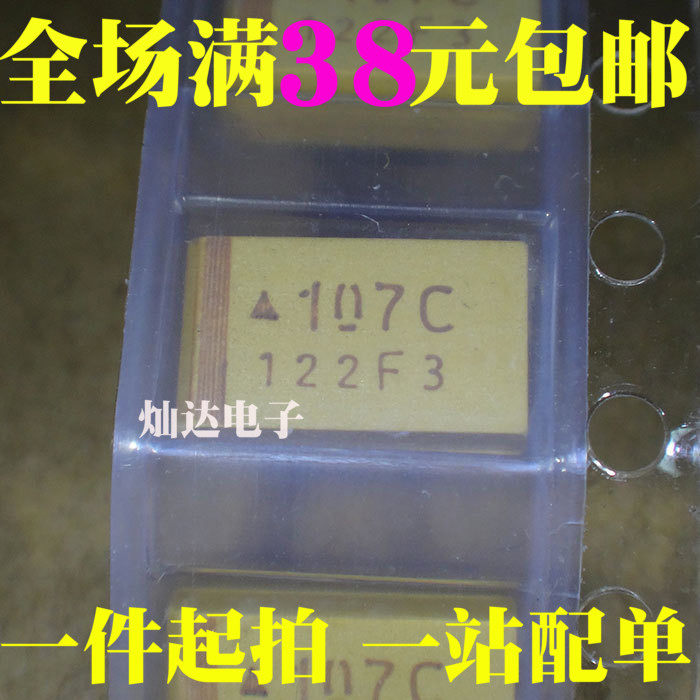 Patch tantalum capacitor 100uF16V 7343 D type 16v100uF 107c brand new spot