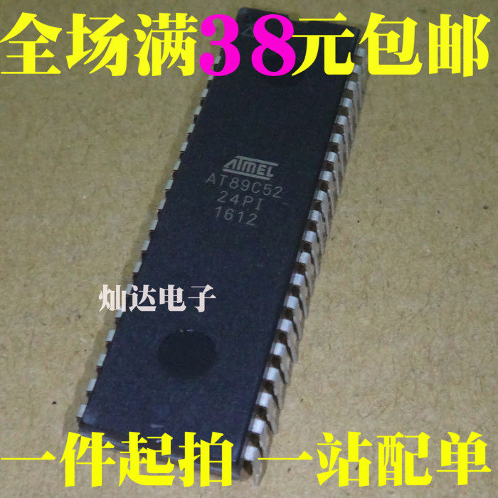 AT89C52-24PI AT89C52-24PI AT89C52-24PU DIP40 DIP40 wafer spot for a single chip