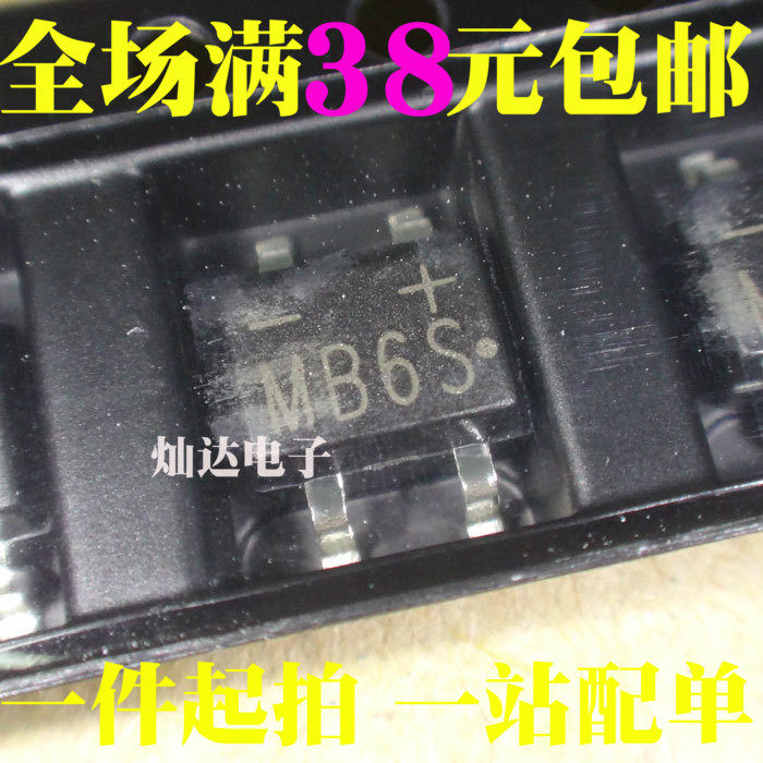 New MB6S rectifier bridge bridge rectifier 600V 0 5A SOP4 1000 = 37 yuan