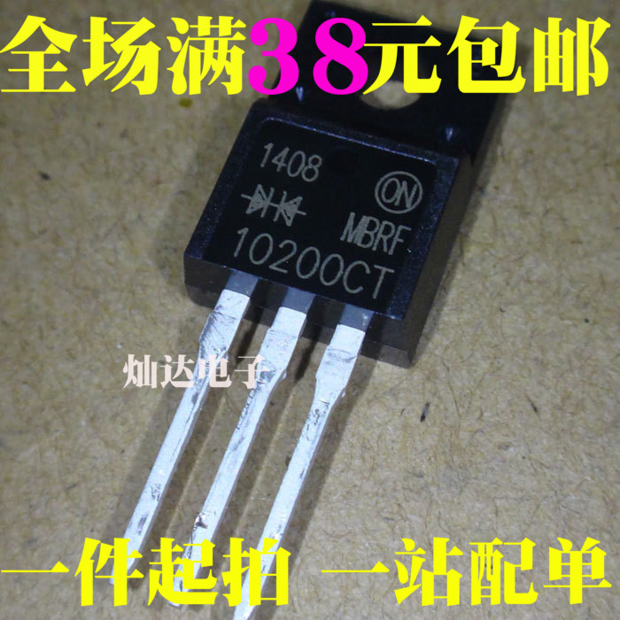 Brand new MBRF10200CT MBR B10200G TO220F Schottky rectification diode 10A200V