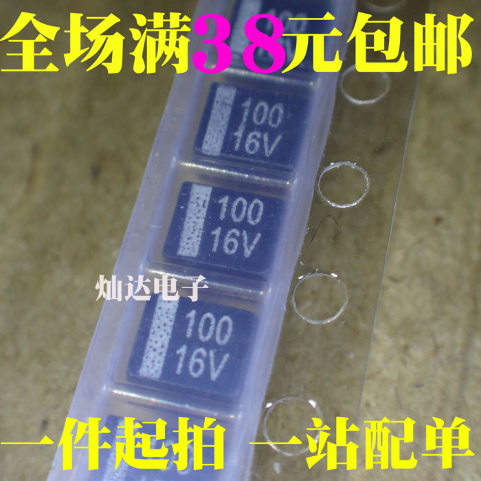 Tantalum capacitor 16V100UF 107C 100UF 16V 100UF B3528 patch B type NEC black 1K=155