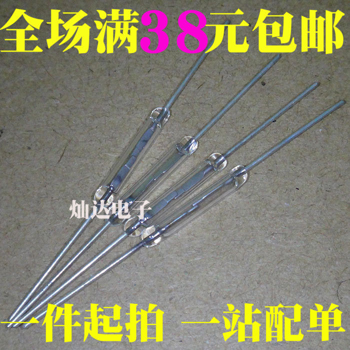 Y213 magnetic control switch 2 * 14mm transparent white tongue reed pipe normally open magnetic induction switch