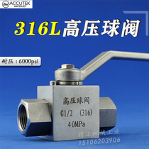 High pressure 316 stainless steel ball valve 4 part high temperature YJZQ hydraulic internal wire straight hydraulic through valve water off for 2 points 3