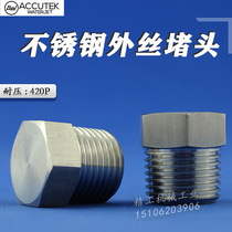 304 stainless steel external wire choke plug external hexagon high pressure external tooth thread pipe plug screw stopper stuffy head 2 points 4 points 6 points