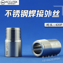 304 stainless steel high pressure welding single head Outer wire Direct 4 Outer wire straight through to welded pipe connector 2 points 3 6 points
