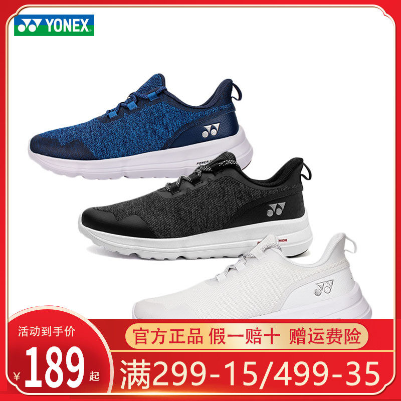 YONEX YONEX badminton shoes men's and women's shoes breathable non-slip shock absorber yy sneakers D1LCR