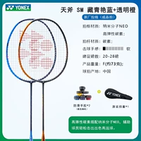 Sky Axe Axsm Blue+Black Orange (2 Double -Shot)
