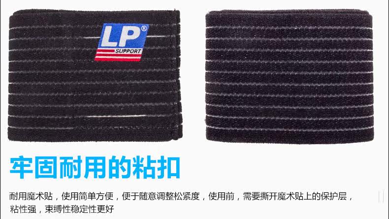 Protection sport - Ref 584452 Image 4