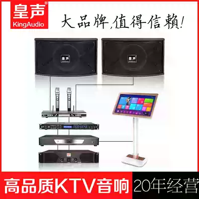 Huangshen K810 one drag two audio song machine wireless microphone professional karaoke family KTV speaker set