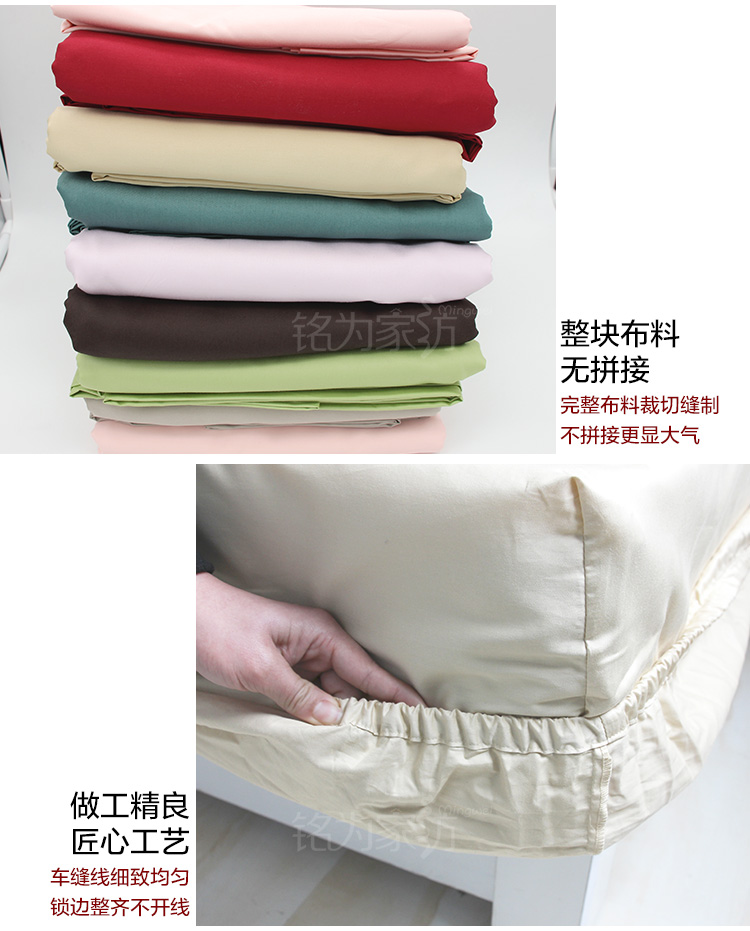 Giường cotton satin dài chủ yếu 笠 60 vải cotton trải giường màu rắn chắc bốn mặt nệm cotton co giãn Tùy chỉnh - Trang bị Covers Ga chun chần Everon