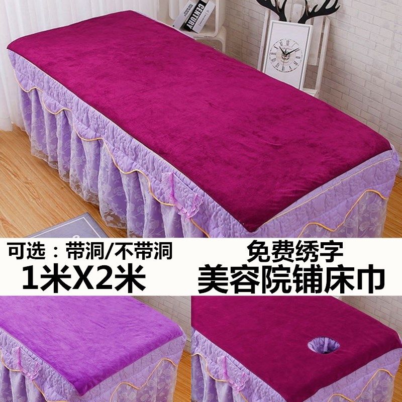 Beauty salon bed sheet products Foot massage shop Massage therapy Massage Beauty bed sheet with hole bed special large towel