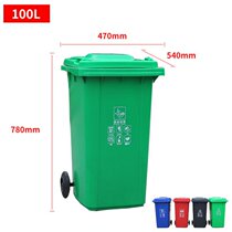 Large cover plastic 120l box sanitation distinguish 240 liters commercial outdoor with small trash can plus z thick outdoor I