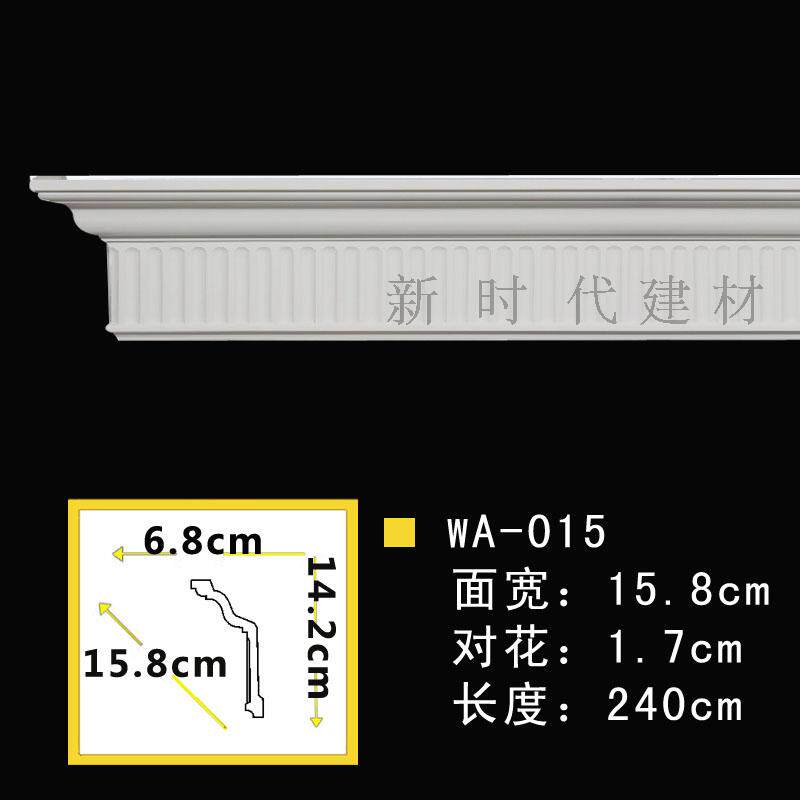 Suspended ceiling PU line European decorative line Corner Yin corner line Non-gypsum line Ceiling corner line WA015