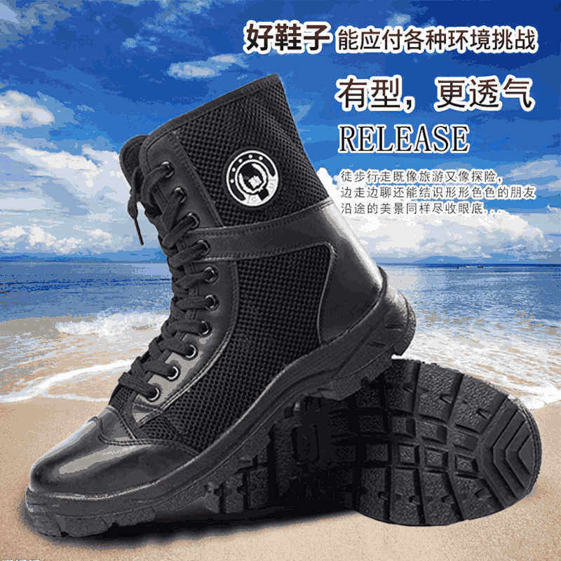 High Waist Combat Training Shoes Security Training Boots Single Boots Summer Net Face High Cylinder For Training Security Shoes Tactical Boots