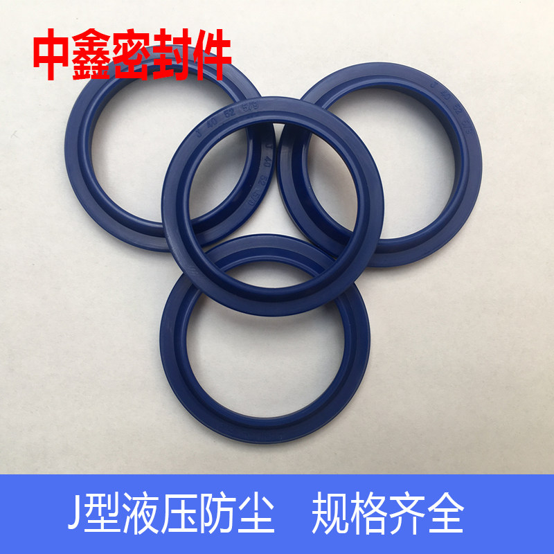 J-type dust ring 420 430 440 450 465 470*450 470 480 495 500*10 20