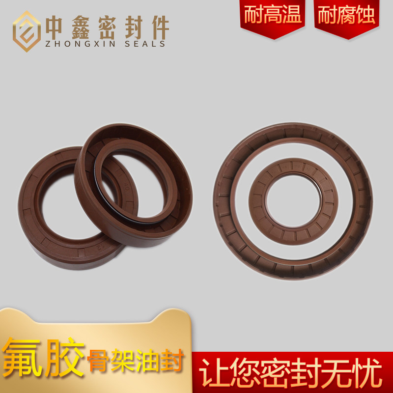 tc fluorine rubber skeleton oil seal 30 * 40 42 45 46 47 48 50 52 Size*7 8 10 12