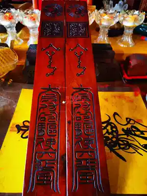 Chaojanchao plate Wat board playing board Gui Jiandaochao Fa meeting original wood color thunder strike Wood thunder strike Wood peach wood Taoist God Xiao Xiao