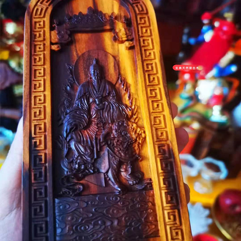 Natural Lightning Strike Date Wood Peach Wood Sanqing Taiyi Rescued Bitter Sky Revered Token Pure Hand Engraving Taoist Paraphernalia Goods