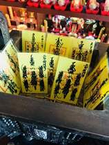 Mobile phone Fu Sanxuan hand-painted sacrifice practice lucky noble people career development fortune fortune body protection Wu Lei noble people peach blossoms