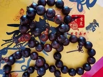 Pure hand-carved cross sky jingles nine-character manuscript hand string Road bead Thunder word lightning strike jujube tree hand string