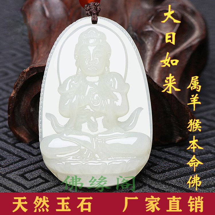 And Tian Yumoto Fortune Pendant Big Day Such As 12 XII zodiac belongs to the sheep Monkey patron saint and men and women Pendant Accessories