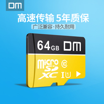 DM Damai tf memory card 64g class10 high-speed transmission mobile phone tachograph with tf memory card