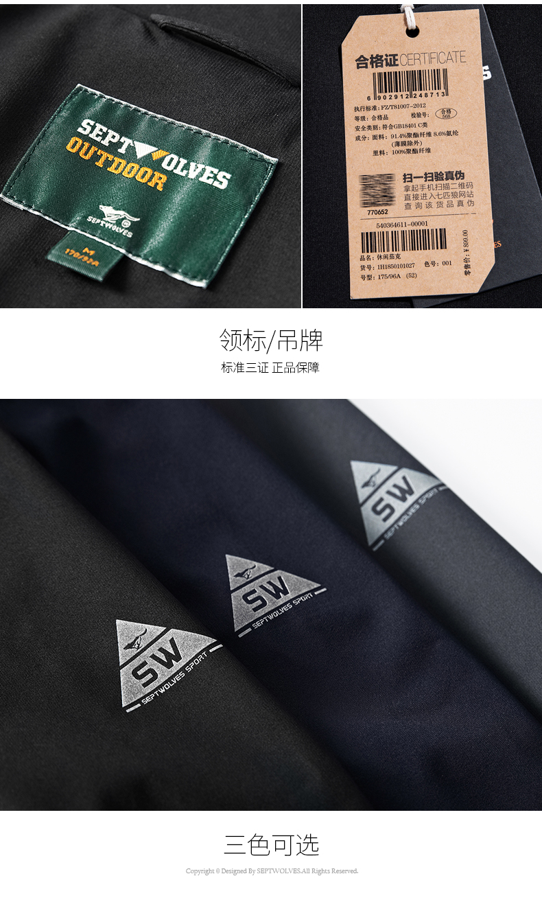 Blouson homme SEPTWOLVES    manches longues - Ref 3117934 Image 21