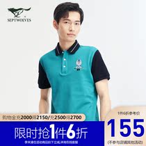 Seven wolves summer t-shirt mens thin lapel short-sleeved polo shirt pure cotton youth casual top half-sleeved shirt tide T