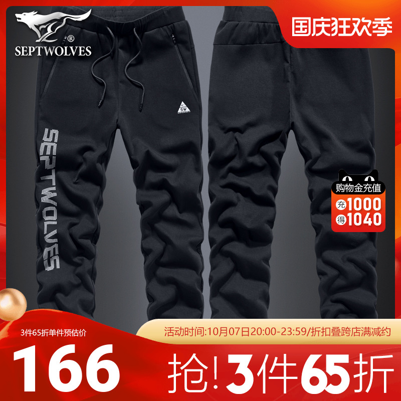 Septwolves 2022 Spring Sports Pants Men's Loose Straight Casual Pants Spring and Autumn Clothing Footwear Pants Long Pants Tide Brand