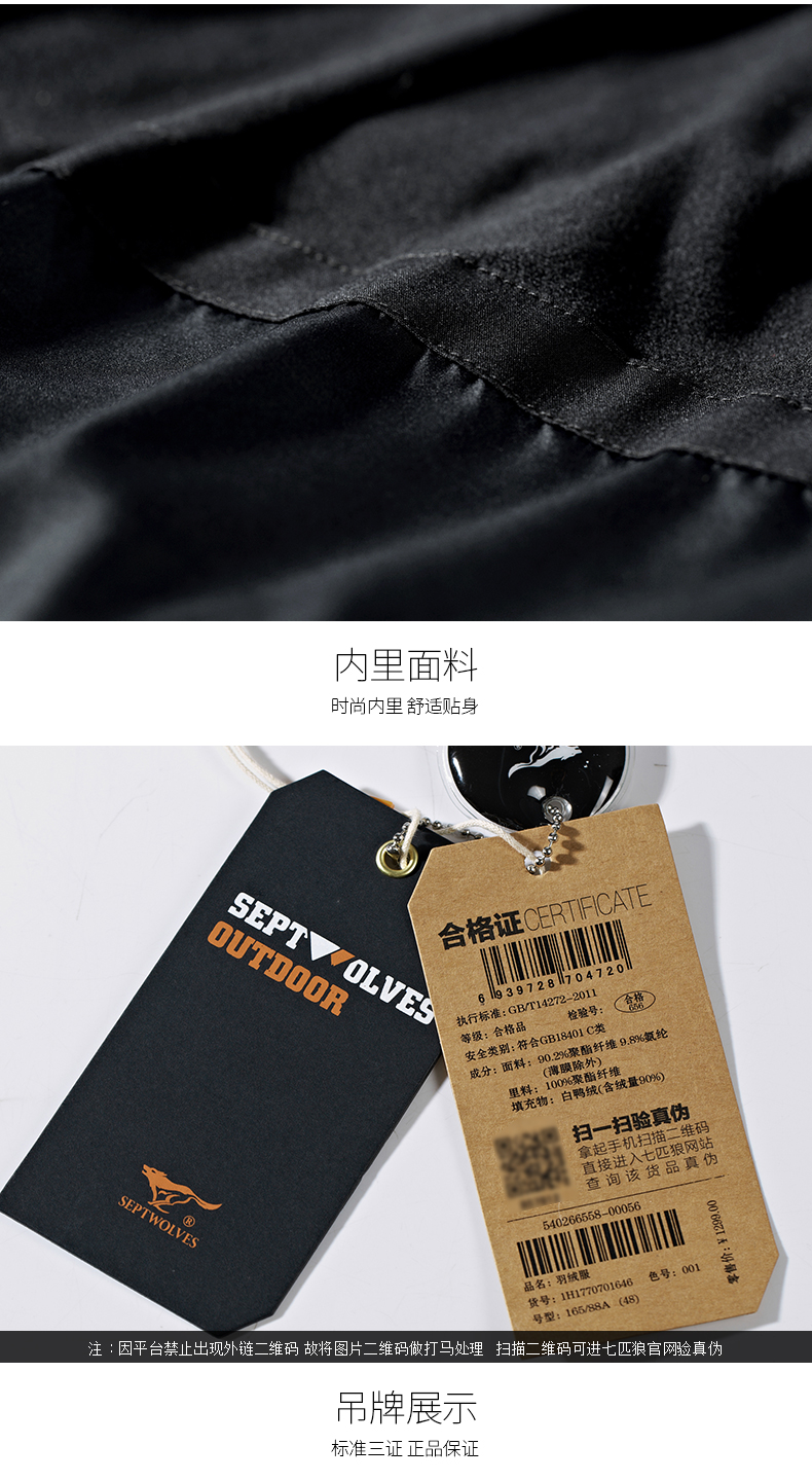 Blouson homme SEPTWOLVES    en Polyester - Ref 3121489 Image 21
