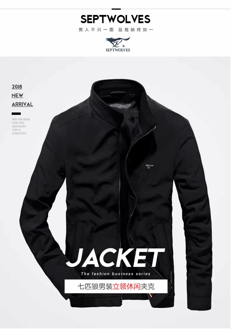 Blouson homme SEPTWOLVES    manches longues - Ref 3118264 Image 7