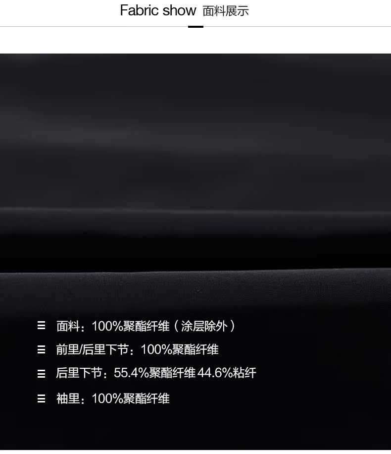 Blouson homme SEPTWOLVES    manches longues - Ref 3118467 Image 9