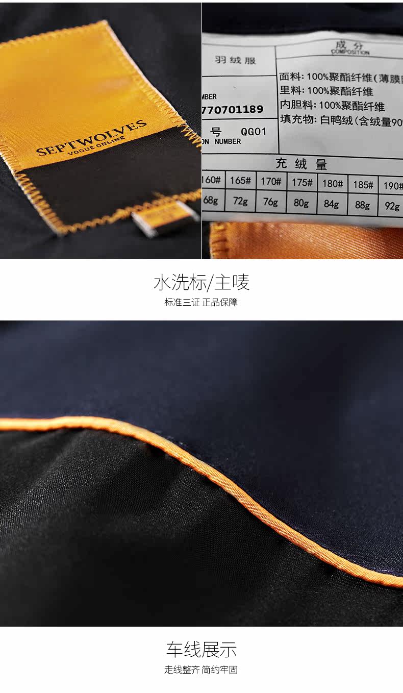 Blouson homme SEPTWOLVES    - Ref 3120363 Image 23