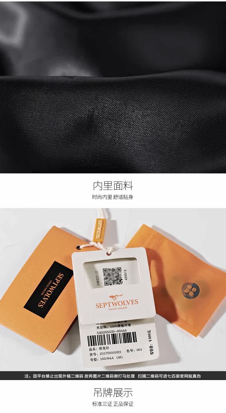 Blouson homme SEPTWOLVES    manches longues - Ref 3118264 Image 18