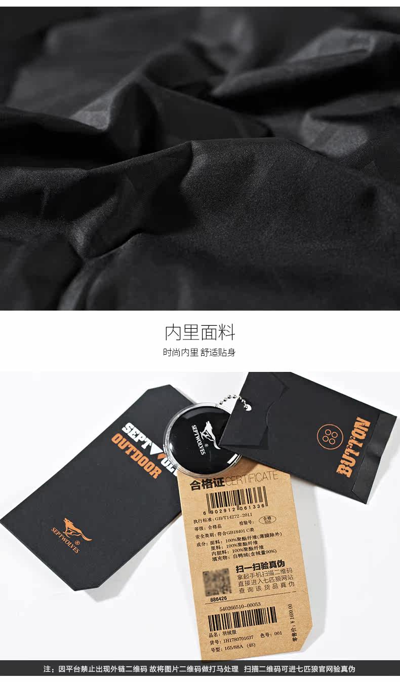 Blouson homme SEPTWOLVES    - Ref 3120714 Image 21