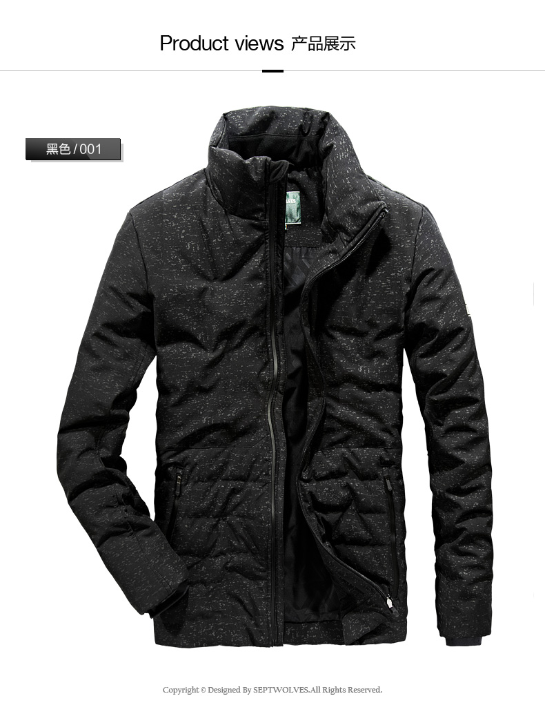 Blouson homme SEPTWOLVES    - Ref 3122260 Image 14